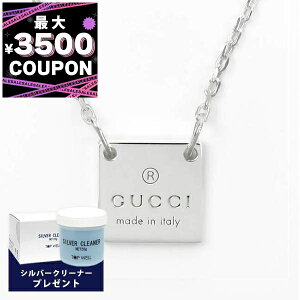 Ob` GUCCI lbNX Y fB[X XNGA v[g y_g Vo[ 223514 J8400 8106 | Rrj uh xcp9yő3500~N[| 12/9 19:59z