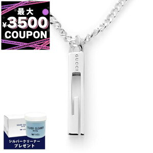 Ob` GUCCI lbNX Y j X[G`[t Go[ v[g y_g Vo[ uh ANZT[ Mtg v[g lC 225055 J8400 8106yő3500~N[| 12/9 19:59z