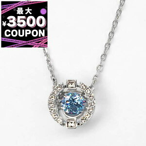 XtXL[ Swarovski lbNX fB[X Una EhJbg y_g u[×Vo[ 5279425 | Rrj uhyő3500~N[| 12/9 19:59z