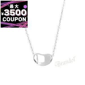 eBt@j[ Tiffany&Co. lbNX fB[X r[ y_g Vo[ 25185129 | Rrj uhyő3500~N[| 12/9 19:59z