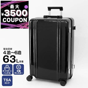 [no[g ZERO HALLIBURTON X[cP[X Classic Lightweight 3.0 63L L[P[X MTCY ubN 81284 01 | uhyő3500~N[| 12/9 19:59z