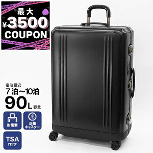 [no[g ZERO HALLIBURTON X[cP[X Pursuit Aluminum Large Travel Case 90L L[P[X LTCY ubN 94229 01 | uhyő3500~N[| 12/9 19:59z