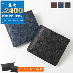 R[` COACH z Y ܂z VOl`[ LoX RC EHbg CY406 QBMI5 | Rrj uhyő2400~N[| 12/12 23:59z