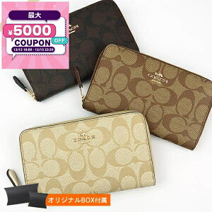 �R�[�` COACH ���z ���f�B�[�X ���E���h�t�@�X�i�[ �����z �V�O�l�`���[ �R�[�e�B���O�L�����o�X 88913 | �R���r�j��� �u�����h�y�ő�5000�~�N�[�|�� 12/15 23:59���z