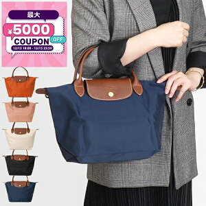 �����V���� LONGCHAMP �g�[�g�o�b�O ���f�B�[�X ���E�v���A�[�W�� S�T�C�Y �܂肽���� �i�C���� �g�[�g �e�F 1621 089 | �u�����h�y�ő�5000�~�N�[�|�� 12/15 23:59���z