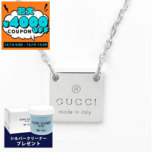 �O�b�` GUCCI �l�b�N���X �����Y ���f�B�[�X �X�N�G�A �v���[�g �y���_���g �V���o�[ 223514 J8400 8106 | �R���r�j��� �u�����h xcp9�y�ő�4000�~�N�[�|�� 12/19 13:59���z