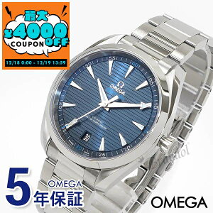 �I���K OMEGA �r���v �����Y �V�[�}�X�^�[ �A�N�A�e�� 41mm �������� �u���[×�V���o�[ 220.10.41.21.03.001 | �u�����h�y�ő�4000�~�N�[�|�� 12/19 13:59���z