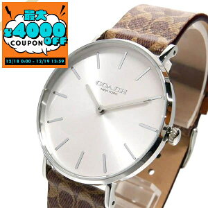 �R�[�` COACH �r���v ���f�B�[�X Perry �y���[ �V�O�l�`���[���x���g 36mm �V���o�[×�x�[�W�� 14503122 | �R���r�j��� �u�����h�y�ő�4000�~�N�[�|�� 12/19 13:59���z