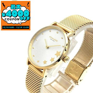 �R�[�` COACH �r���v ���f�B�[�X Perry �y���[ �X�^�[ 28mm �V���o�[×�C�G���[�S�[���h 14503521 | �R���r�j��� �u�����h�y�ő�4000�~�N�[�|�� 12/19 13:59���z