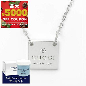 �O�b�` GUCCI �l�b�N���X �����Y ���f�B�[�X �X�N�G�A �v���[�g �y���_���g �V���o�[ 223514 J8400 8106 | �R���r�j��� �u�����h xcp9�y�ő�5000�~�N�[�|�� 12/21 23:59���z