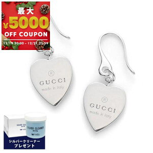 �O�b�` GUCCI �s�A�X ���f�B�[�X �n�[�g �V���o�[ 223993 J8400 8106 | �R���r�j��� xcp9 �u�����h�y�ő�5000�~�N�[�|�� 12/21 23:59���z