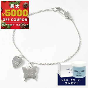 �O�b�` GUCCI �u���X���b�g ���f�B�[�X �n�[�g �o�^�t���C �`���[�� �m15cm / 17cm / 19cm / 20cm / 21cm�n �V���o�[ 223516 J8400 8106 | �R���r�j��� �u�����h xcp9�y�ő�5000�~�N�[�|�� 12/21 23:59���z