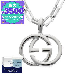 �O�b�` GUCCI �l�b�N���X �����Y �j�� �y���_���g �V���o�[ �C���^�[���b�L���OG �A�N�Z�T���[ �u�����h ������� �M�t�g �v���[���g �l�C 295710 J8400 8106�y�ő�3500�~�N�[�|�� 12/24 11:59���z