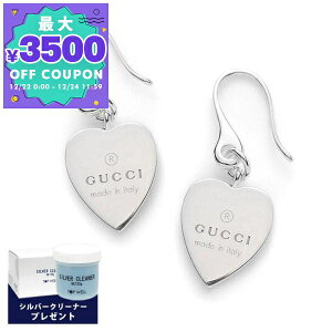�O�b�` GUCCI �s�A�X ���f�B�[�X �n�[�g �V���o�[ 223993 J8400 8106 | �R���r�j��� xcp9 �u�����h�y�ő�3500�~�N�[�|�� 12/24 11:59���z