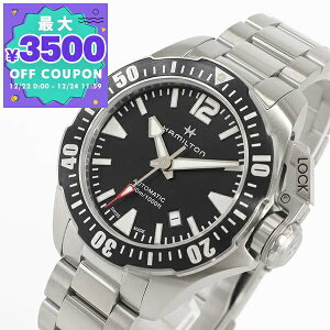 �n�~���g�� HAMILTON �r���v �����Y �j�� �J�[�L �l�C�r�[ �I�[�v���E�H�[�^�[ �������� �I�[�g 42mm �_�C�o�[�Y �h�� �u�����h �M�t�g �v���[���g �a���� �L�O�� H77605135�y�ő�3500�~�N�[�|�� 12/24