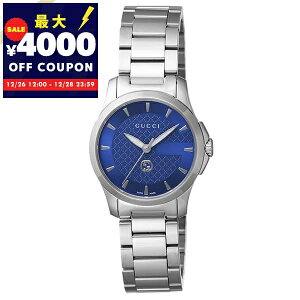 �O�b�` GUCCI �r���v ���f�B�[�X G-�^�C�����X 28mm �u���[×�V���o�[ YA1265050 | �u�����h�y�ő�4000�~�N�[�|�� 12/28 23:59���z