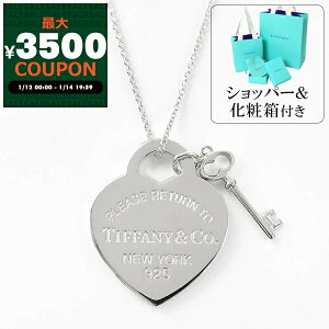 �e�B�t�@�j�[ Tiffany �l�b�N���X ���f�B�[�X ���^�[�� �g�D �e�B�t�@�j�[ RTT �n�[�g �^�O �L�[ �y���_���g �V���o�[ 30210492 | �u�����h�y�ő�2400�~�N�[�|�� 1/9 11:59���z