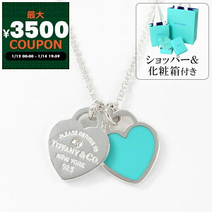 �e�B�t�@�j�[ Tiffany �l�b�N���X ���f�B�[�X ���^�[�� �g�D �e�B�t�@�j�[ RTT �_�C�������h �n�[�g �y���_���g �V���o�[ �e�B�t�@�j�[�u���[ 69683991 | �u�����h�y�ő�2400�~�N�[�|�� 1/9 11:59���z