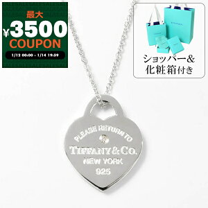 �e�B�t�@�j�[ Tiffany �l�b�N���X ���f�B�[�X ���^�[�� �g�D �e�B�t�@�j�[ RTT �_�C�������h �n�[�g �^�O �y���_���g �V���o�[ 69701019 | �u�����h�y�ő�3500�~�N�[�|�� 1/14 19:59���z