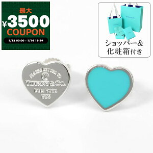 �e�B�t�@�j�[ Tiffany �s�A�X ���f�B�[�X ���^�[�� �g�D �e�B�t�@�j�[ RTT �~�j �_�C�������h �n�[�g �X�^�b�Y �V���o�[ �e�B�t�@�j�[�u���[ 69836399 | �u�����h�y�ő�2400�~�N�[�|�� 1/9 11:59���z