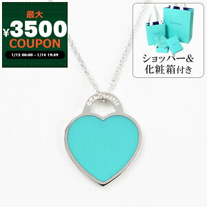 �e�B�t�@�j�[ Tiffany �l�b�N���X ���f�B�[�X ���^�[�� �g�D �e�B�t�@�j�[ RTT �X���[�� �n�[�g �y���_���g �V���o�[ �e�B�t�@�j�[�u���[ 72155734 | �u�����h�y�ő�3500�~�N�[�|�� 1/14 19:59���z