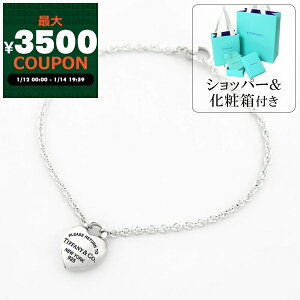 �e�B�t�@�j�[ Tiffany �u���X���b�g ���f�B�[�X ���^�[�� �g�D �e�B�t�@�j�[ RTT �t���n�[�g �V���o�[ 73340144 | �u�����h�y�ő�3500�~�N�[�|�� 1/14 19:59���z