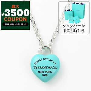 �e�B�t�@�j�[ Tiffany �l�b�N���X ���f�B�[�X ���^�[�� �g�D �e�B�t�@�j�[ RTT �t���n�[�g �y���_���g �V���o�[ �e�B�t�@�j�[�u���[ 74956580 | �u�����h�y�ő�2400�~�N�[�|�� 1/9 11:59���z