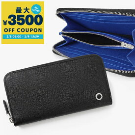 ブルガリ BVLGARI 財布 メンズ ラウンドファスナー 長財布 ブルガリ・ブルガリ マン ブラック×ブルー 288251 BLK | ブランド【最大3500円クーポン 2/9 15:59迄】