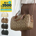 コーチ COACH ショルダーバッグ レディース シグネチャー 2way ミニボストン 各色 F32203 | コーチアウトレット コンビニ受取 ブランド【最大3500円クーポン 2/9 15:59迄】