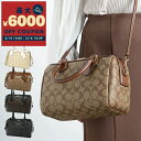 コーチ COACH ショルダーバッグ レディース シグネチャー 2way ミニボストン 各色 F32203 | コーチアウトレット コンビニ受取 ブランド【最大6000円クーポン 2/16 10:59迄】