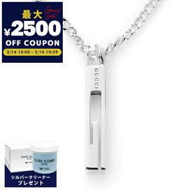 グッチ GUCCI ネックレス メンズ 男性 スモールGモチーフ Gバー プレート ペンダント シルバー ブランド アクセサリー ギフト プレゼント 人気 225055 J8400 8106【最大2500円クーポン 2/19 11:59迄】
