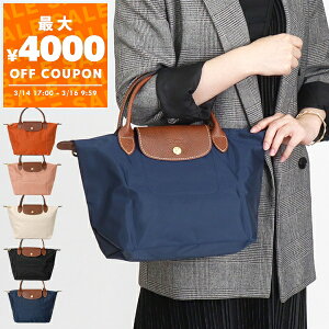 �����V����(Longchamp)