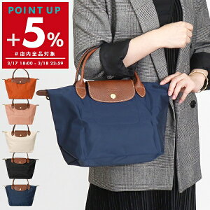 �����V����(Longchamp)