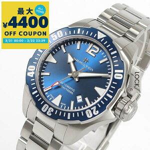 �n�~���g�� HAMILTON �r���v �����Y �J�[�L �l�C�r�[ �I�[�v���E�H�[�^�[ 42mm �������� �u���[×�V���o�[ H77705145 | �u�����h�y�ő�4400�~�N�[�|�� 3/22 23:59���z