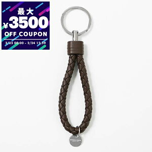 �{�b�e�K���F�l�^ BOTTEGA VENETA �L�[�����O �����Y ���f�B�[�X �������U�[ �C���g���`���[�g �u���E�� 113539 V3UN1 2062 | �R���r�j��� �u�����h�y�ő�3500�~�N�[�|�� 3/24 13:59���z