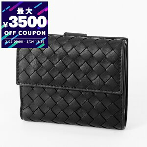 �{�b�e�K���F�l�^ BOTTEGA VENETA ���z �����Y ���f�B�[�X ��܂���z �������U�[ �C���g���`���[�g �v�҂� �u���b�N 382576 V3UN1 8803 | �u�����h�y�ő�3500�~�N�[�|�� 3/24 13:59���z