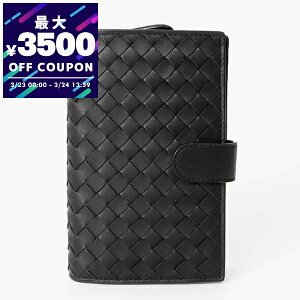 �{�b�e�K���F�l�^ BOTTEGA VENETA �����z �C���g���`���[�g �v�҂� �蒠�^ ���U�[ �u���b�N 121060 V3UN1 8803 | �u�����h�y�ő�3500�~�N�[�|�� 3/24 13:59���z