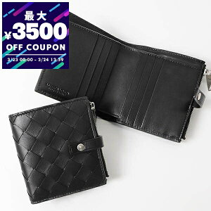�{�b�e�K���F�l�^ BOTTEGA VENETA ��܂���z �C���g���`���[�g �v�҂� ���U�[ �u���b�N 600270 V3UH2 8803 | �u�����h�y�ő�3500�~�N�[�|�� 3/24 13:59���z