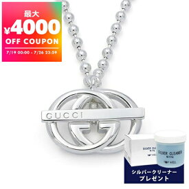 グッチ GUCCI ネックレス メンズ レディース Gロゴモチーフ ペンダント シルバー 216435 J8400 8106 XXL | コンビニ受取 ブランド xcp9【最大4000円クーポン 7/26 23:59迄】