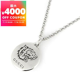 グッチ GUCCI ネックレス メンズ レディース タイガーモチーフ ペンダント シルバー 455541 J8400 0701 | コンビニ受取 ブランド【最大4000円クーポン 7/26 23:59迄】