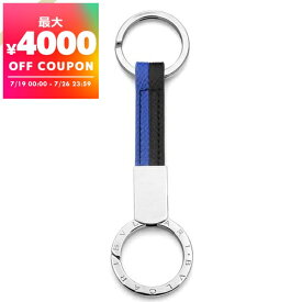 ブルガリ BVLGARI キーリング メンズ レディース レザー リング キーホルダー ブラック×ブルー 288596 | コンビニ受取 ブランド【最大4000円クーポン 7/26 23:59迄】
