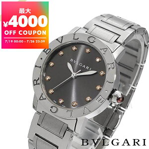 �u���K�� BVLGARI �r���v ���f�B�[�X �u���K���u���K�� 33mm �������� �O���[×�V���o�[ BBL33C6SS/12 | �u�����h�y�ő�4000�~�N�[�|�� 7/26 23:59���z