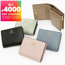 フルラ FURLA 二つ折り財布 レディース Camellia カメリア コンパクト 財布 ミニ財布 ミニウォレット レザー 各色 WP00307 | ブランド【最大4000円クーポン 7/26 23:59迄】