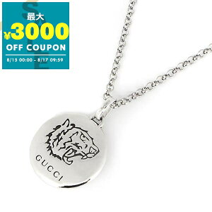 �O�b�` GUCCI �l�b�N���X �����Y ���f�B�[�X �^�C�K�[���`�[�t �y���_���g �V���o�[ 455541 J8400 0701 | �R���r�j��� �u�����h�y�ő�3000�~�N�[�|�� 8/17 9:59���z