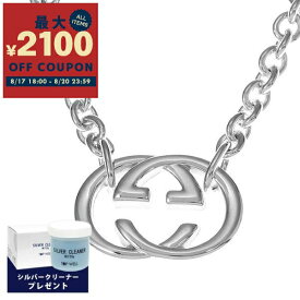 グッチ GUCCI ネックレス メンズ Gロゴモチーフ シルバーブリット ペンダント シルバー 190489 J8400 8106 | コンビニ受取 ブランド xcp9