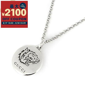グッチ GUCCI ネックレス メンズ レディース タイガーモチーフ ペンダント シルバー 455541 J8400 0701 | コンビニ受取 ブランド