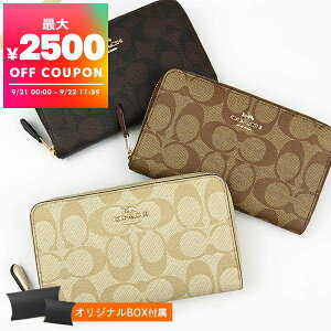 コーチ(COACH)