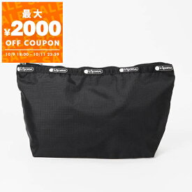 レスポートサック LeSportsac ポーチ 無地 ブラック 3950 C509 | 無料メール便 ブランド【最大2000円クーポン 10/11 23:59迄】