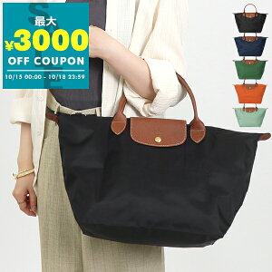 �����V���� LONGCHAMP �g�[�g�o�b�O ���f�B�[�X ���E�v���A�[�W�� M�T�C�Y �܂肽���� �{�X�g���o�b�O �e�F 1623 089 | �R���r�j��� �u�����h�y�ő�3000�~�N�[�|�� 10/18 23:59���z