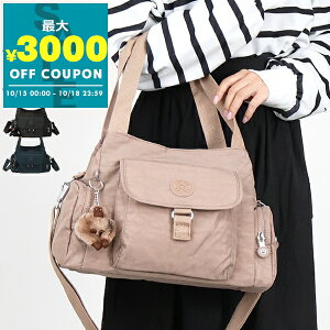�L�v�����O Kipling �V�����_�[�o�b�O ���f�B�[�X FELIX 2way �e�F KI4189 | �R���r�j��� �u�����h�y�ő�3000�~�N�[�|�� 10/18 23:59���z